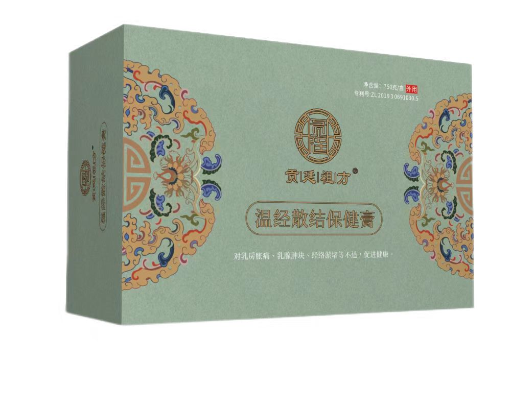 温经散结保健膏