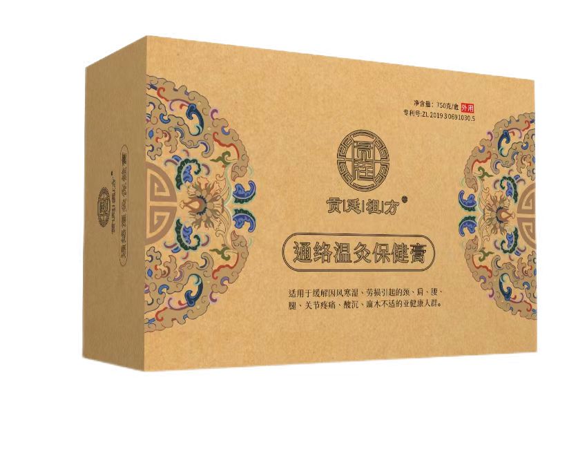 通络温灸保健膏