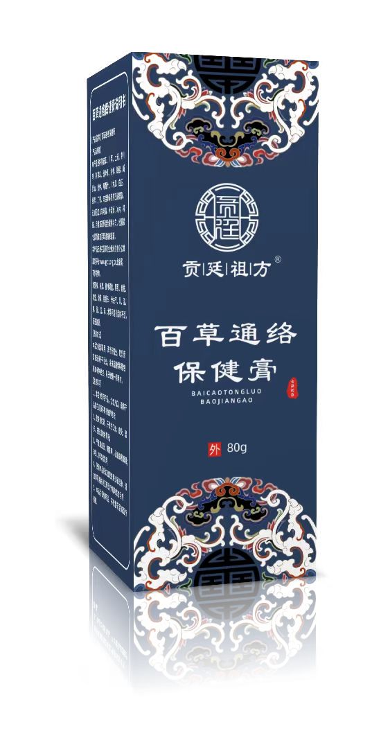 百草通络膏